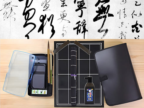 Sert de calligraphie japonaise